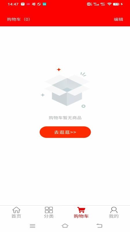 智慧供销免费版v1.0.7(2)