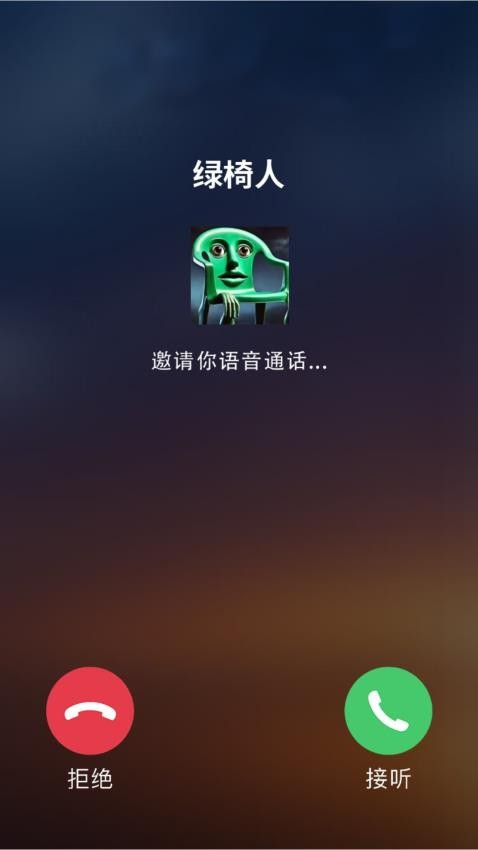 爆梗大挑战游戏v1.0 4