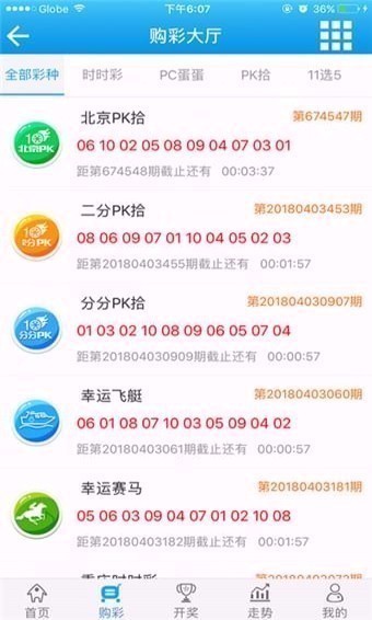 105通用版v3.9 3