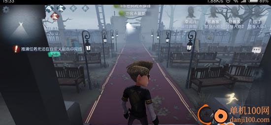 第五人格小米渠道服