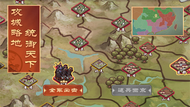 皇帝成长计划2手游v2.2.3(1)