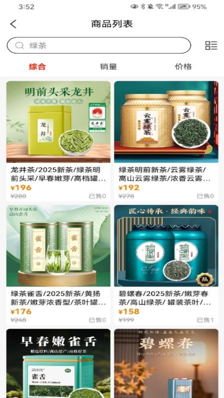 茗鑫公社官方版v1.4.4(3)