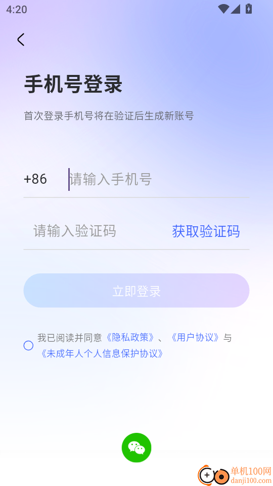 全球超清卫星地图手机版