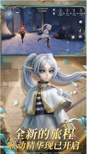 第五人格vivo渠道服v2025.0811.1350 2