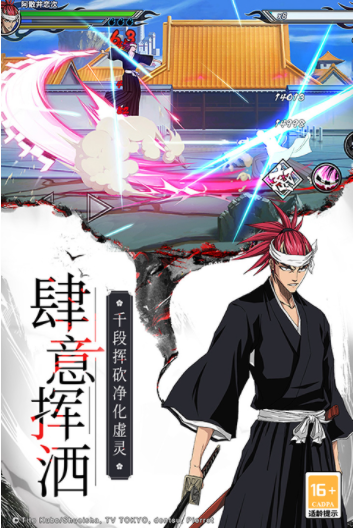 境界死神激斗vivo版v1.37.6(5)