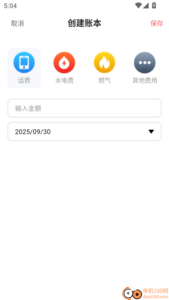 小蚕外卖特惠官方版