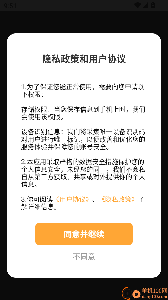 电视TV投屏助手客户端