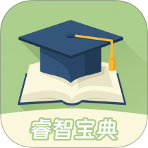 睿智宝典最新版 v1.0.0