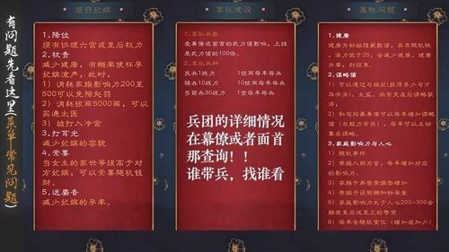 后妃一小时游戏