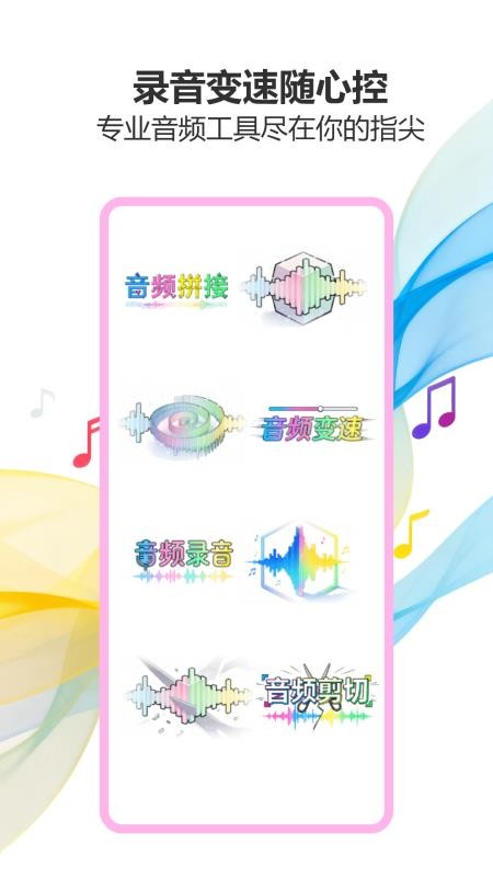 气泡音乐播放免费版v1.0 2