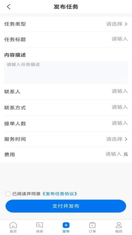 金相帮官方版v1.3.8(1)
