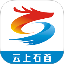 云上石首客户端