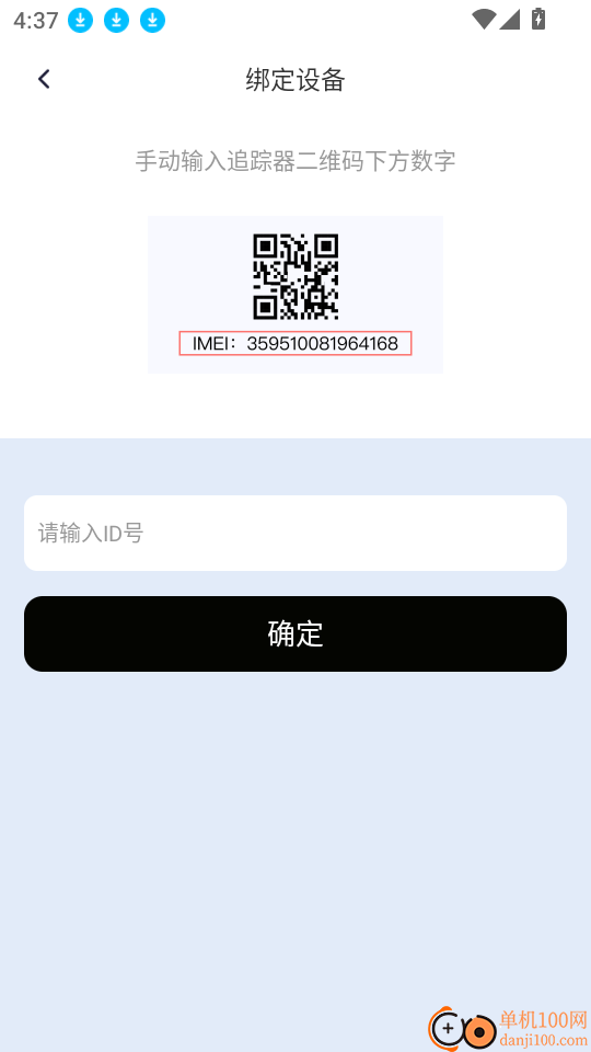 酷宠最新版