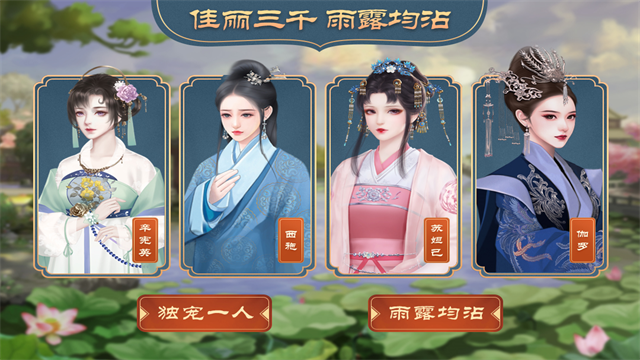 皇帝成长计划2手游v2.2.3(3)