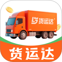 货运司机帮手官网版 v1.0.0