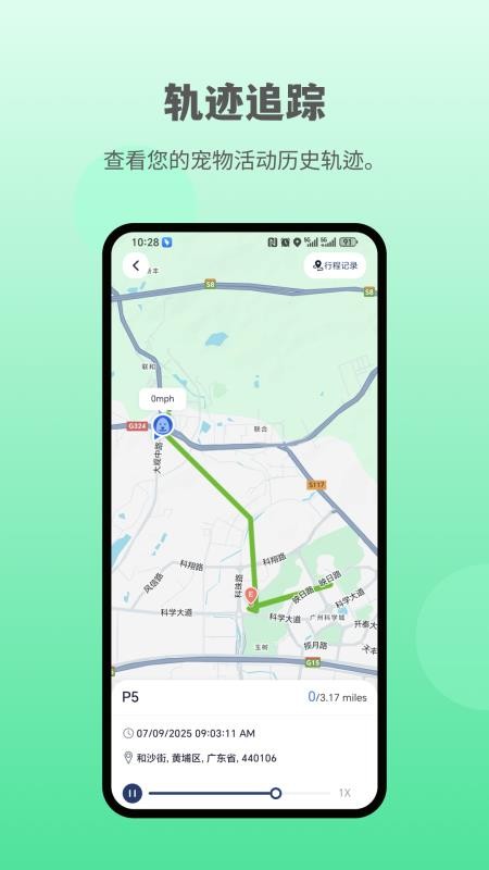 酷宠最新版v1.5.0(1)