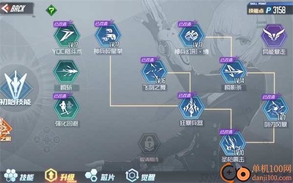黑月Extend小米版