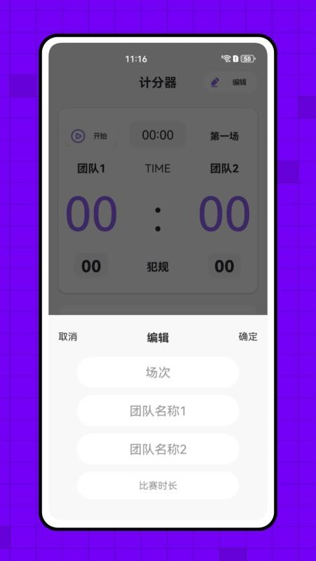 小球圈安卓版v1.0.0(1)