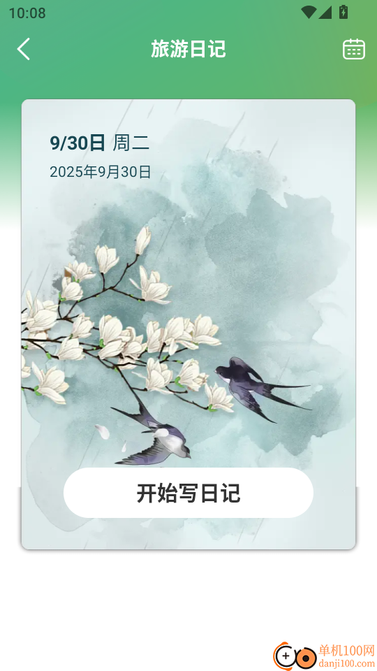 多多宠物翻译手机版