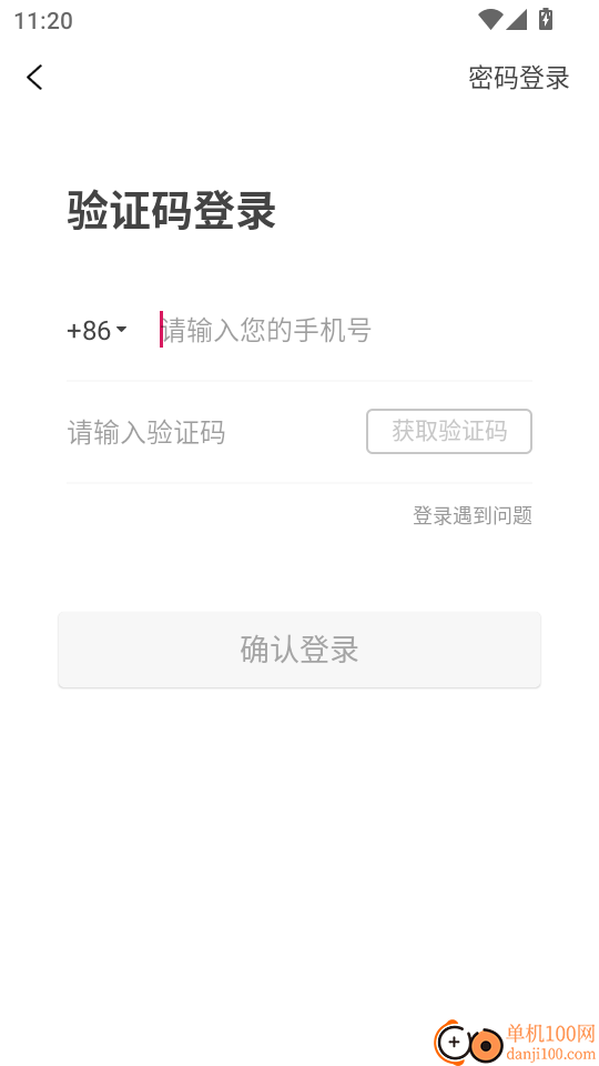 淘线报手机版