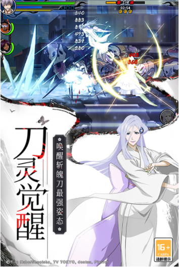 境界死神激斗vivo版v1.37.6(3)