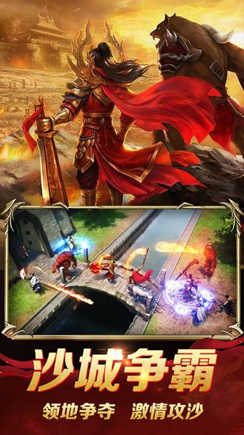 魔界大地游戏v1.0.01 3