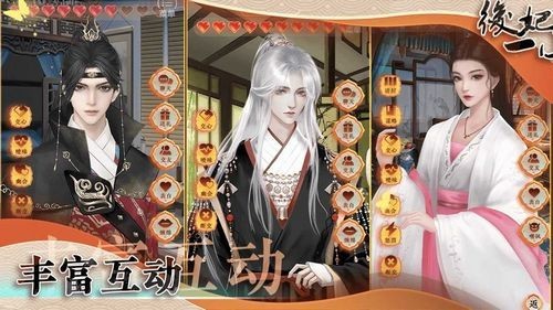 后妃一小时游戏v1.0 3