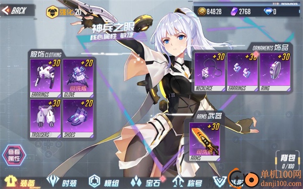 黑月Extend小米版