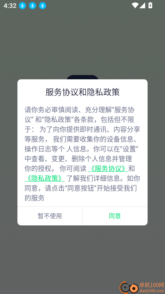 酷宠最新版
