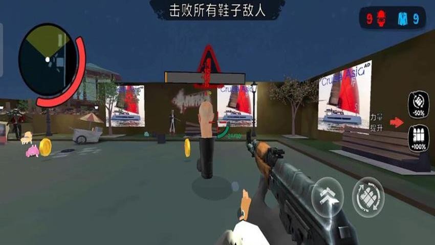 绝命马桶人游戏v187.1.1 3