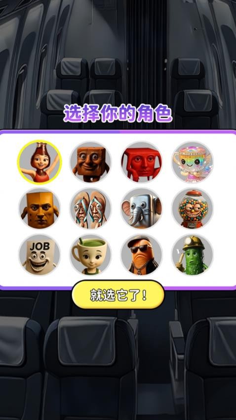 铅笔人躲猫猫游戏