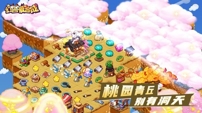 幻兽爱合成小米版v2.6.8 4