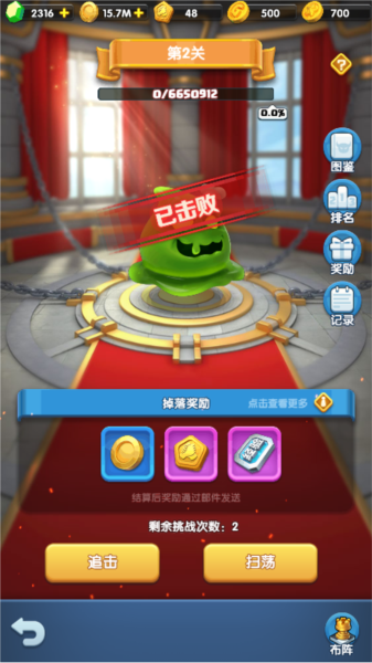 校门口文具店手游