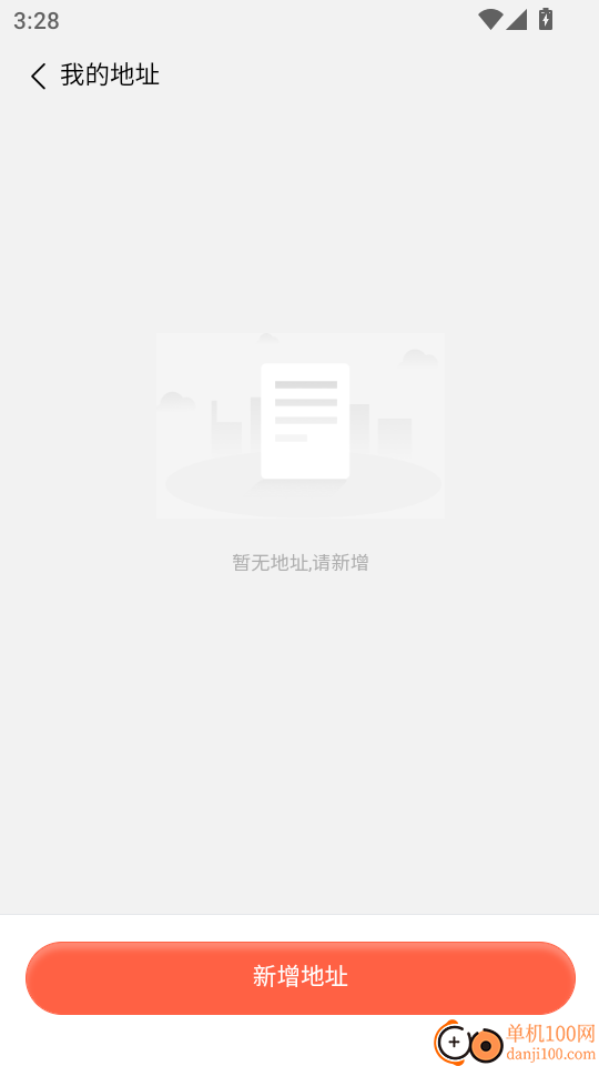 金谷优品最新版本