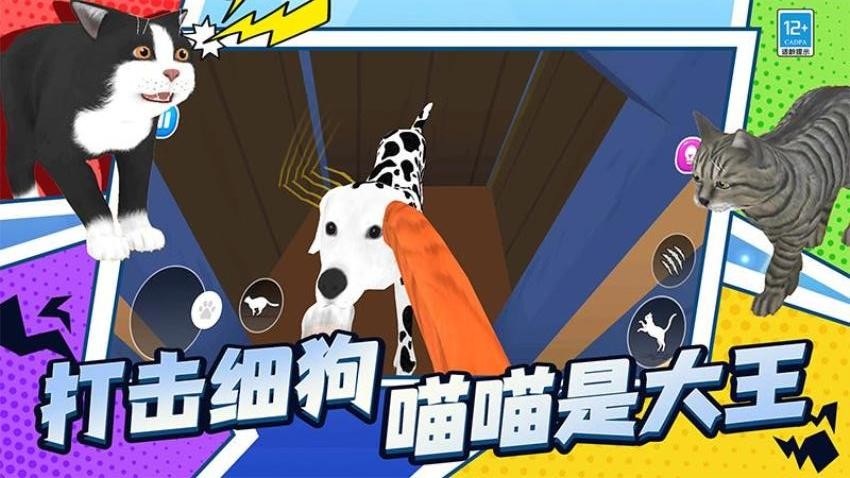 喵星人日常游戏v1.250916.169 2