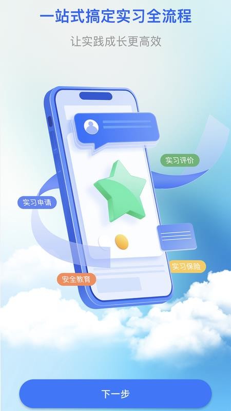 百工千匠官网版v1.0.0 4