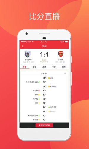 彩9最新版v5.1 2