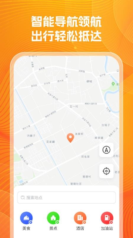 公交实时查询帮免费版v1.0.0(4)