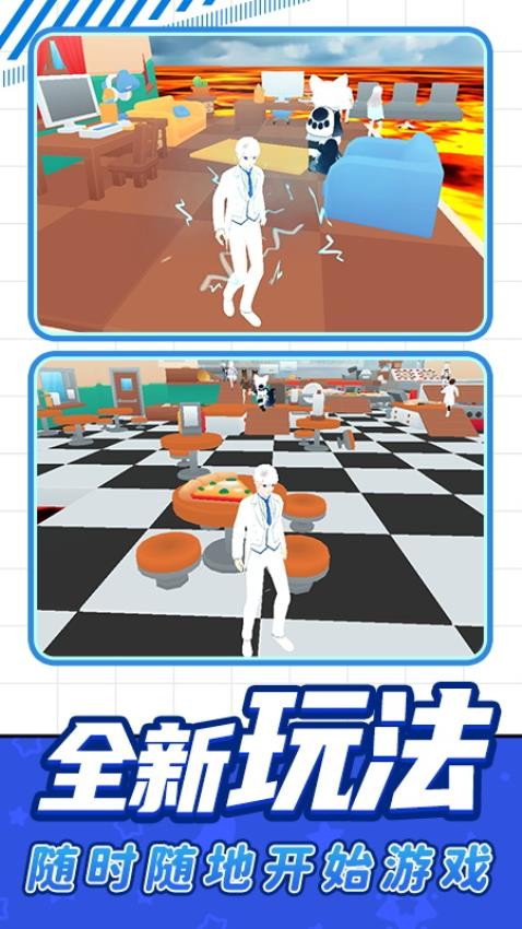 全民休闲跑酷游戏v1.0.1 3