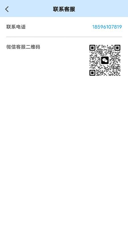 五味阁官网版v1.0.3(2)
