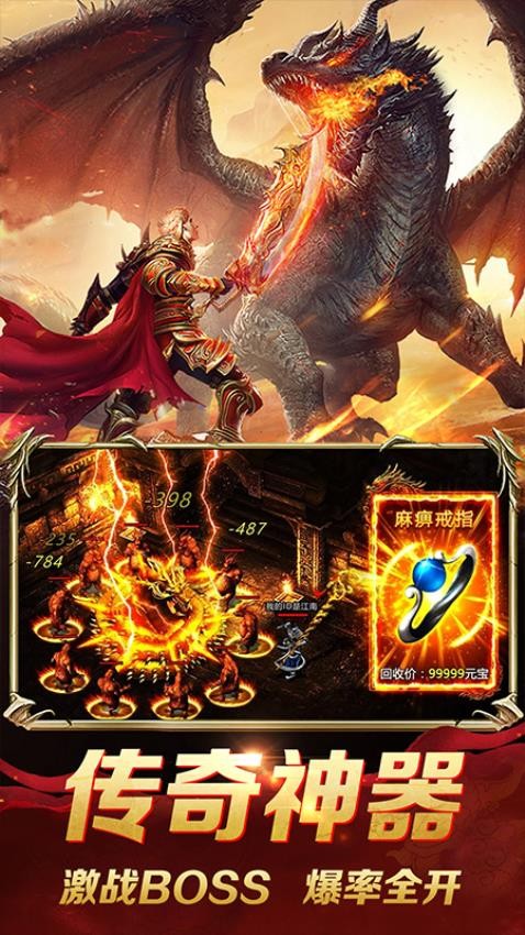魔界大地游戏v1.0.01 2