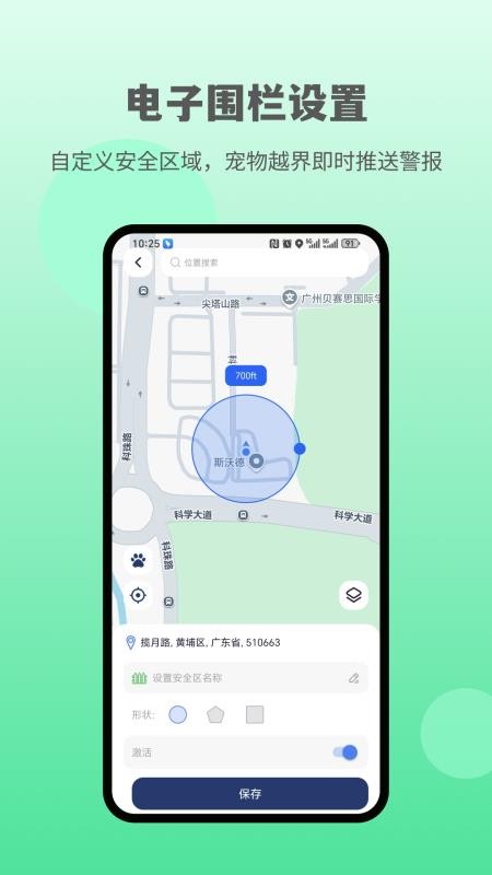 酷宠最新版v1.5.0(2)