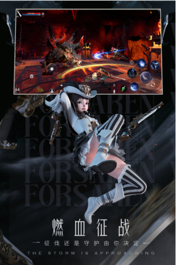 新神魔大陆小米渠道服v2.58.0 2