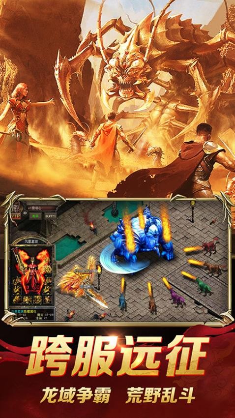 魔界大地游戏v1.0.01 5