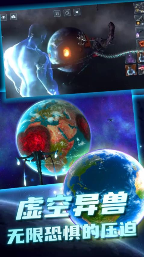 太空杀毁灭模拟器游戏v1.2.61 3