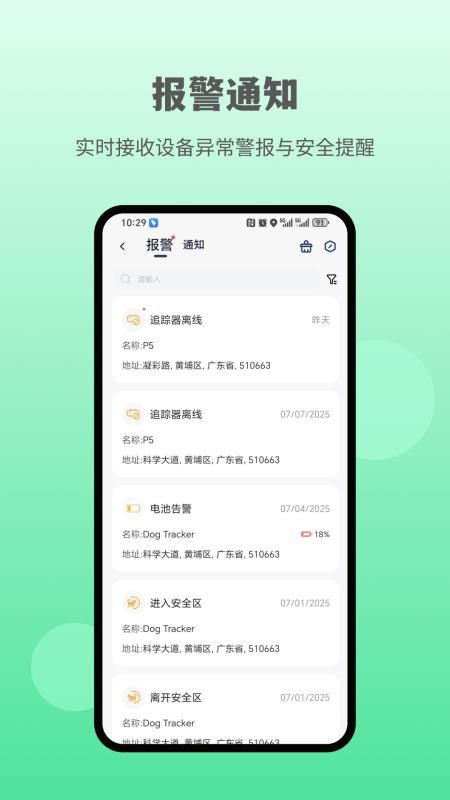 酷宠最新版v1.5.0(3)