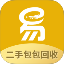 二手包包回收最新版