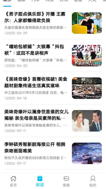 五味阁官网版v1.0.3(4)