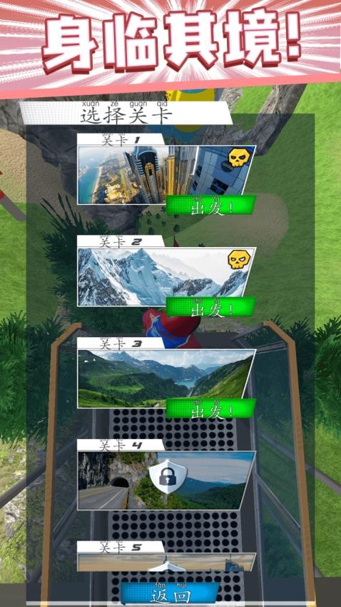 解压发泄模拟器游戏v2.10 4