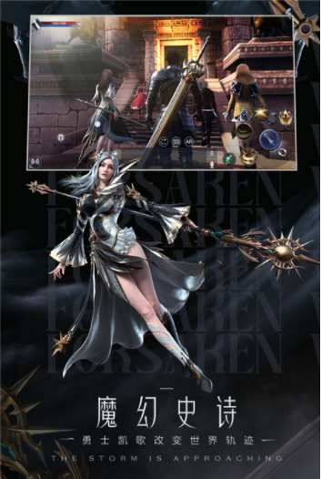 新神魔大陆小米渠道服v2.58.0 5